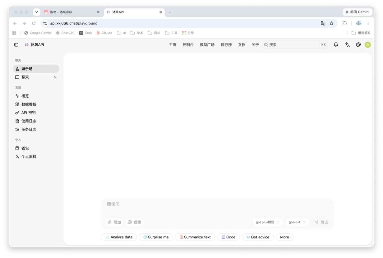 选择分组与模型